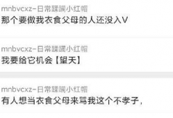 吃瓜最新爆料网址是什么,吃瓜最新爆料网址大起底！