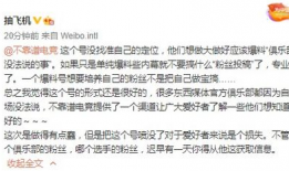 近期社会热门吃瓜爆料事件,真相与谣言的较量
