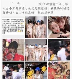 头条爆料吃瓜是真的吗,吃瓜真相揭秘，是真是假一探究竟